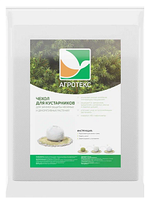 Чехол для кустарников Агротекс h-1,5 м