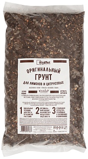 Грунт оригинальный для Лимонов и Цитрусовых, 2 л Ultra Effect Plus
