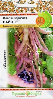 Фасоль Вайолет, 4 г Русский огород
