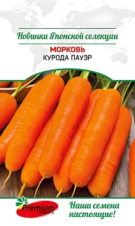Морковь Курода пауэр, 0,5 г. Саката