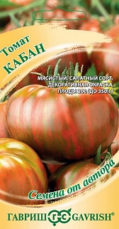 Томат Кабан, 0,05 г, полосатый автор. 