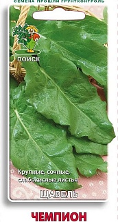 Щавель Чемпион, 1г