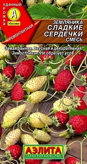 Земляника альпийская Сладкие сердечки, смесь, 0,04 г