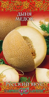 Дыня Медок, 0,5 г. Русский вкус. 