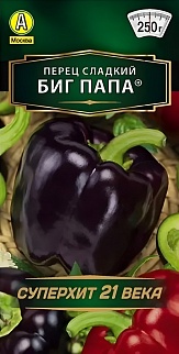 Перец сладкий Биг папа, 20 шт.