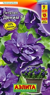Петуния Деним F1 многоцветковая махровая, 5 шт.