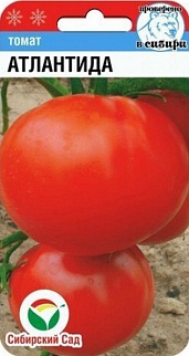 Томат Атлантида, 20 шт. Сибирский сад