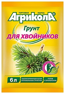 Грунт Агрикола для хвойных растений, 6 л