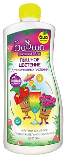 Биококтейль ТМ БИОША Пышное цветение для комнатных растений, 1 л