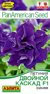 Петуния Двойной каскад F1 синяя махровая, 5 шт.