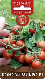 Томат декоративный Бонсай Микро F1, 10 шт. Биотехника