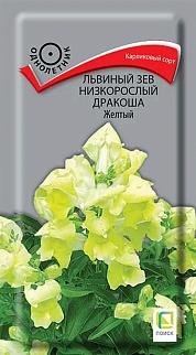 Львиный зев низкорослый Дракоша Жёлтый, 0,02 г