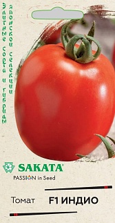 Томат Индио F1, 8 шт. Саката.