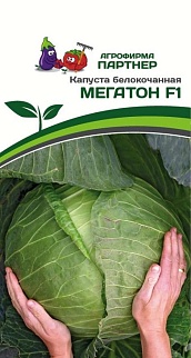 Капуста белокочанная Мегатон F1, 10 шт. Агрофирма Партнер