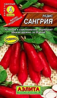 Редис Сангрия, 3 г