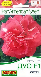 Петуния Дуо F1 сатин, 5 шт.