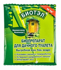 Биотел Препарат для дачных туалетов 25 гр
