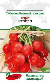 Редис Черриэт F1, 0,5 г Саката