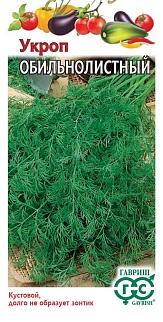 Укроп Обильнолистный, 3 г. Гавриш.