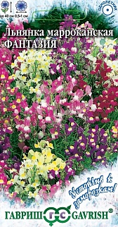 Льнянка марокканская Фантазия, 0,2 г. Устойчив к заморозкам.