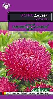 Астра Джувел турмалин, 0,05 г. Экслюзив.