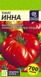 Томат Инна, 0,05 г Сибирская Селекция