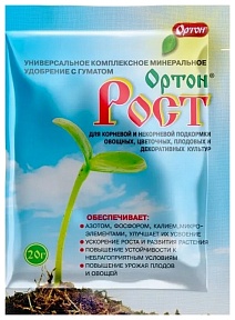Удобрение универсальное  Ортон-Рост с гуматом, 20 г 