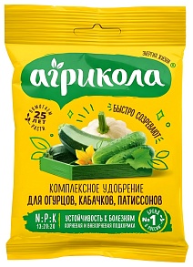 Агрикола №5 для огурцов, кабачков и патиссонов, 50 г