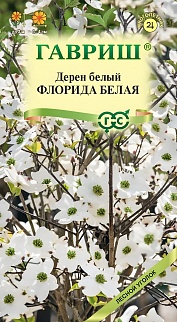 Дерен Флорида белая, 0,3 г. Лесной уголок.