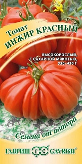 Томат Инжир красный, 0,05 г. Авторские семена.