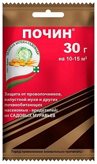 Почин, 30 г