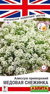Алиссум Медовая снежинка, 0,05 г
