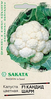 Капуста цветная Кандид шарм F1, 10 шт. Саката.