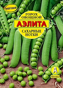Горох овощной Сахарные нотки, 25 г