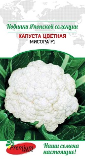 Капуста цветная Мисора F1, 10 шт.
