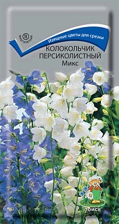 Колокольчик персиколистный Микс, 0,1 г