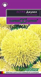 Астра Джувел хелиодор, 0,05 г. Эксклюзив.