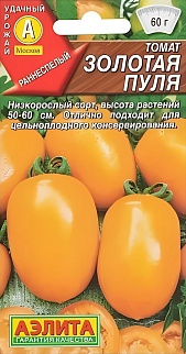 Томат Золотая пуля, 20 шт. 