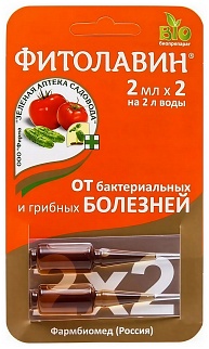 Фитолавин 2 млх2