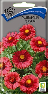 Гайлардия Бургунди, 0,2 г