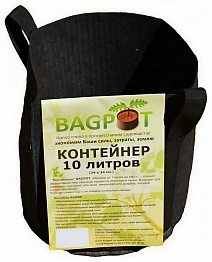 Контейнер BagPot (Мешок-Горшок) с ручками, 10 л