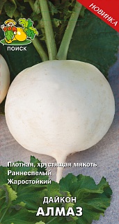 Дайкон Алмаз, 1 г