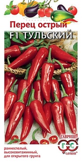 Перец острый Тульский F1, 0,2 г