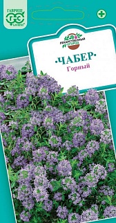 Чабер Горный, 0,1 г. Лекарственная.