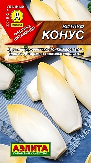 Витлуф Конус, 0,5 г