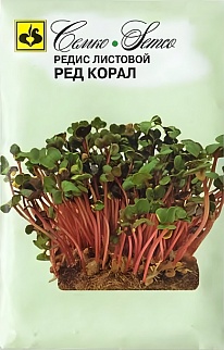 Редис листовой Ред корал, 5 г