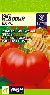 Томат Медовый вкус, 0,05 г. 