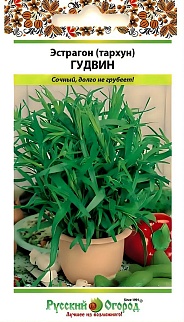 Эстрагон Гудвин, 0,1 г. Русский огород.