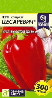 Перец Цесаревич, 0,1 г