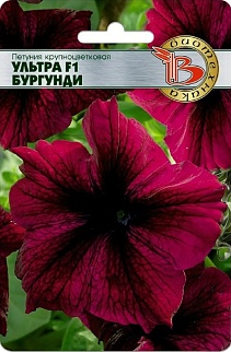 Петуния крупноцветковая Ультра F1 Бургунди, 15 шт. Биотехника